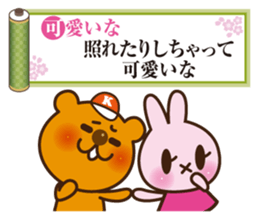 SENRYU Sticker collection sticker #4932664