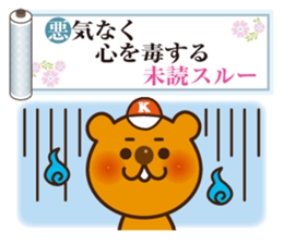 SENRYU Sticker collection sticker #4932665