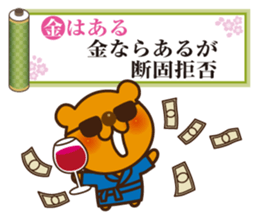 SENRYU Sticker collection sticker #4932668