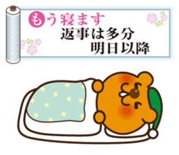 SENRYU Sticker collection sticker #4932669