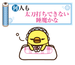 SENRYU Sticker collection sticker #4932670