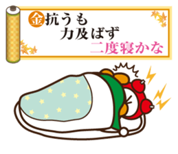 SENRYU Sticker collection sticker #4932671