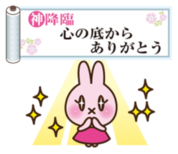 SENRYU Sticker collection sticker #4932673