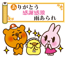 SENRYU Sticker collection sticker #4932674