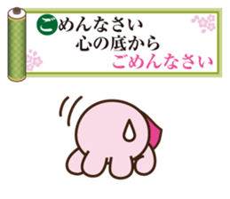 SENRYU Sticker collection sticker #4932676