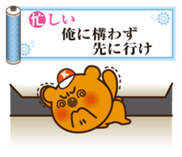 SENRYU Sticker collection sticker #4932679