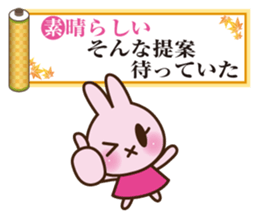 SENRYU Sticker collection sticker #4932682