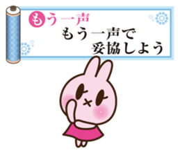 SENRYU Sticker collection sticker #4932683