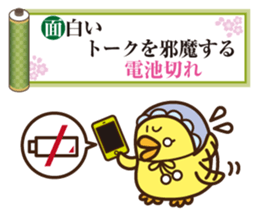 SENRYU Sticker collection sticker #4932684