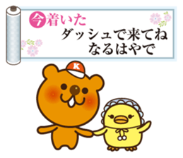 SENRYU Sticker collection sticker #4932685