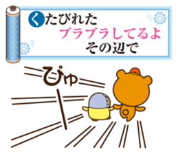 SENRYU Sticker collection sticker #4932687