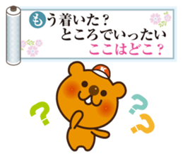 SENRYU Sticker collection sticker #4932689