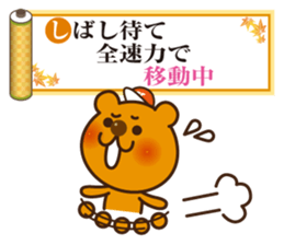 SENRYU Sticker collection sticker #4932690