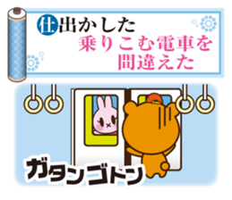 SENRYU Sticker collection sticker #4932691