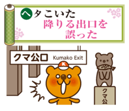 SENRYU Sticker collection sticker #4932692