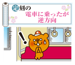 SENRYU Sticker collection sticker #4932693