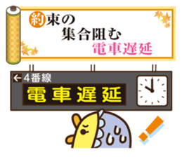 SENRYU Sticker collection sticker #4932694