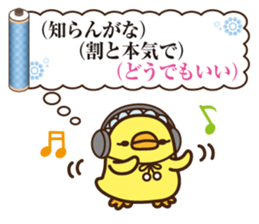 SENRYU Sticker collection sticker #4932695