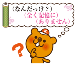 SENRYU Sticker collection sticker #4932696