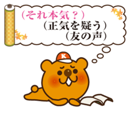 SENRYU Sticker collection sticker #4932698