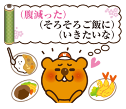 SENRYU Sticker collection sticker #4932700