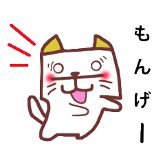 cats and bear Okayama valve