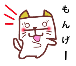 cats and bear Okayama valve sticker #4932702