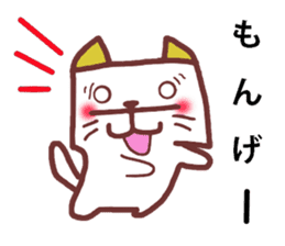 cats and bear Okayama valve sticker #4932702