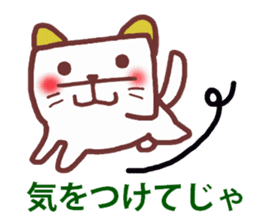 cats and bear Okayama valve sticker #4932705