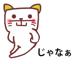 cats and bear Okayama valve sticker #4932706