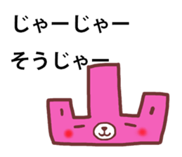 cats and bear Okayama valve sticker #4932707