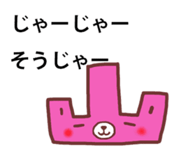 cats and bear Okayama valve sticker #4932707