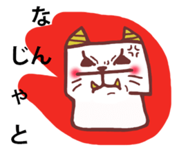 cats and bear Okayama valve sticker #4932709