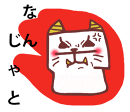 cats and bear Okayama valve sticker #4932709