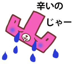 cats and bear Okayama valve sticker #4932711