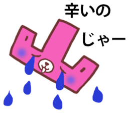 cats and bear Okayama valve sticker #4932711