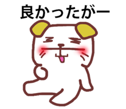 cats and bear Okayama valve sticker #4932713