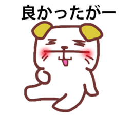 cats and bear Okayama valve sticker #4932713