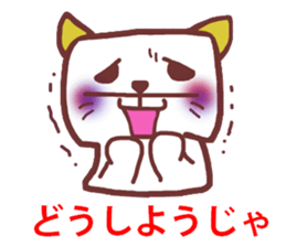 cats and bear Okayama valve sticker #4932715