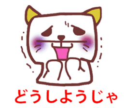 cats and bear Okayama valve sticker #4932715