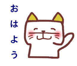 cats and bear Okayama valve sticker #4932718