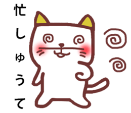 cats and bear Okayama valve sticker #4932721