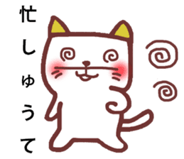 cats and bear Okayama valve sticker #4932721
