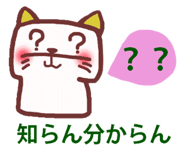 cats and bear Okayama valve sticker #4932722