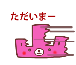 cats and bear Okayama valve sticker #4932723