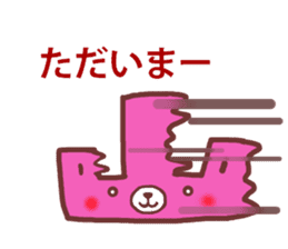 cats and bear Okayama valve sticker #4932723