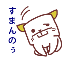 cats and bear Okayama valve sticker #4932725