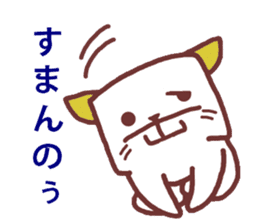 cats and bear Okayama valve sticker #4932725
