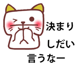 cats and bear Okayama valve sticker #4932730