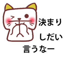 cats and bear Okayama valve sticker #4932730